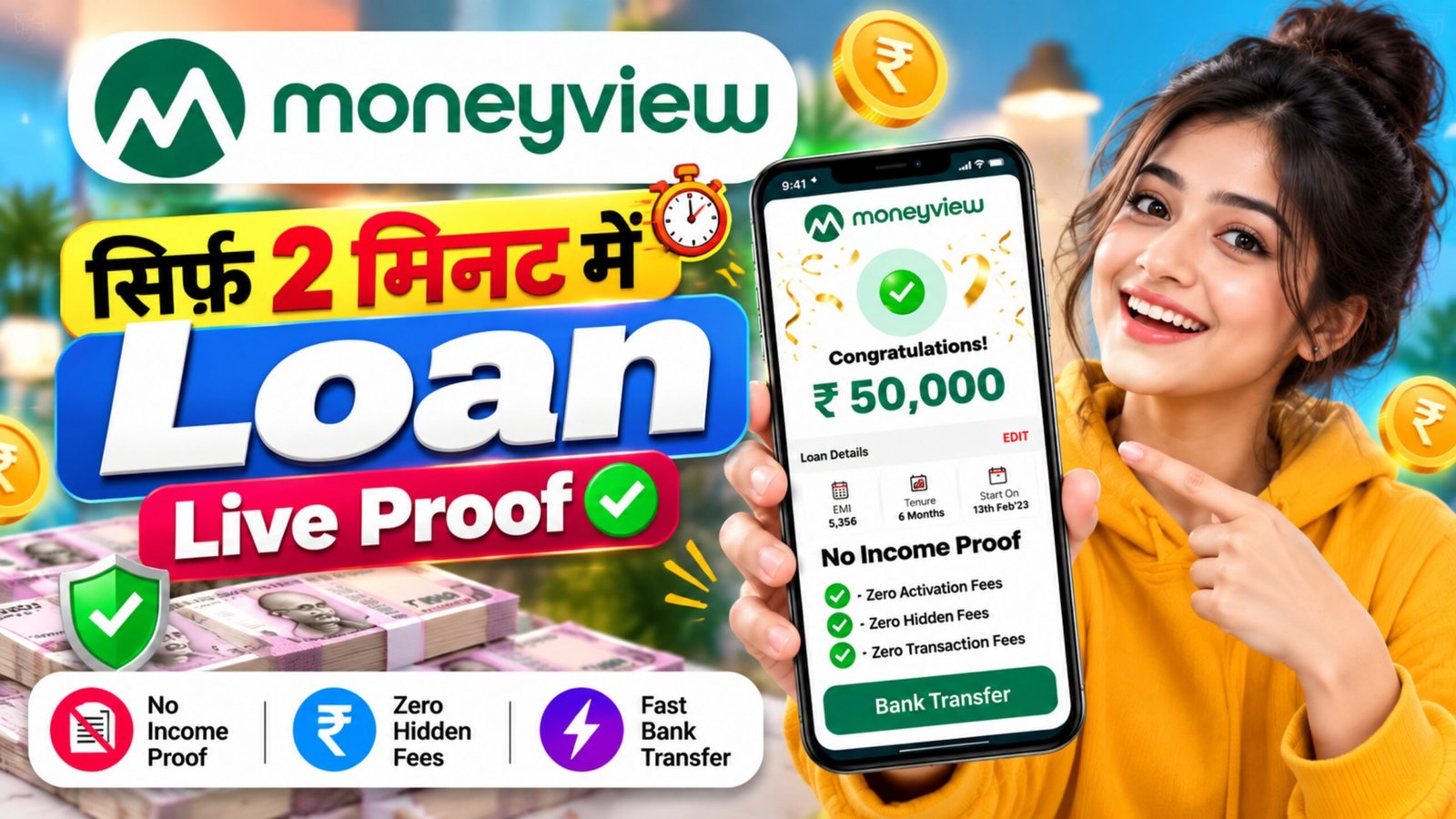 Moneyview Loan Kaise Milega? ₹10 लाख तक Personal Loan के लिए आवेदन कैसे करें