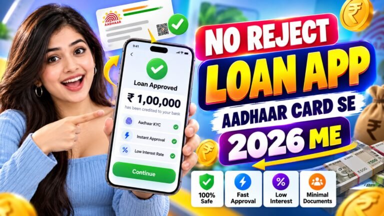 Low CIBIL Score पर Loan कैसे लें? कम CIBIL में Loan लेते समय किन बातों का ध्यान रखें